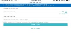 湖南农产品区块链应用现