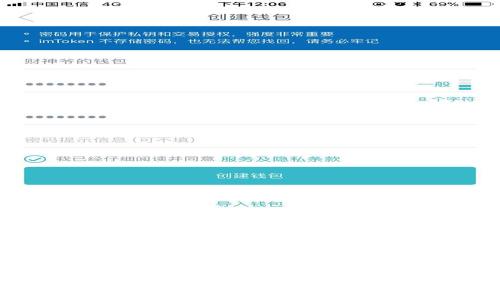 湖南农产品区块链应用现状与前景分析