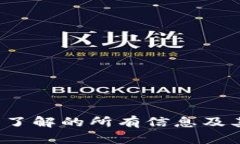 以太坊钱包：你需要了解
