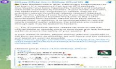 2023年区块链新型钱包品牌