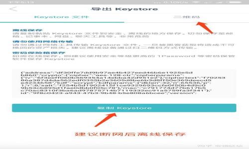 tpWallet上的绿洲链功能详解及其应用价值