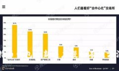 解决比特币钱包更新速度