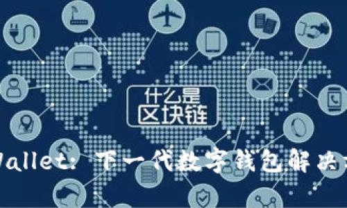 tpWallet: 下一代数字钱包解决方案