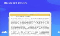 2023年最佳区块链钱包推荐