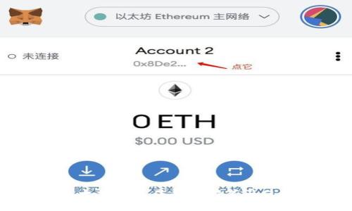 支持以太坊的最佳钱包推荐与使用指南