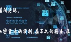   tpWallet火币链如何转币安