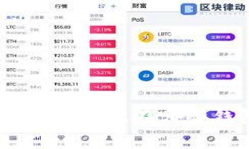 瑞波币（XRP）可以存放在哪些钱包？详细指南