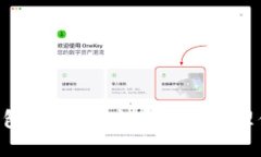 狗狗币自带钱包：如何安