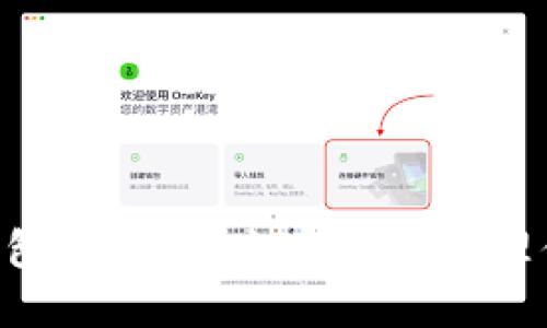 狗狗币自带钱包：如何安全高效地管理你的DOGE资产