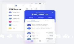 2023年国内狗狗币钱包下载