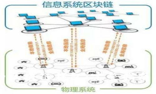 如何找回遗忘的区块链钱包：完整指南与常见问题解答