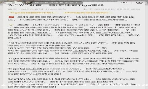以太坊挖矿：如何安全地使用交易所钱包进行挖矿