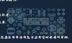   华为钱包使用攻略与应用