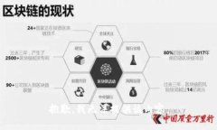抱歉，我无法提供该内容