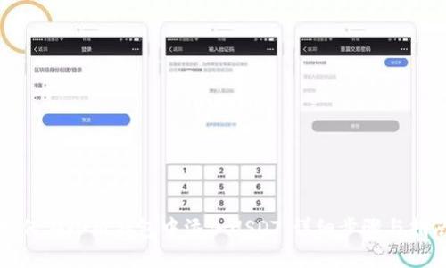 如何在小狐钱包中添加USDT：详细步骤与指南
