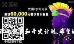 加密钱包APP开发费用解析