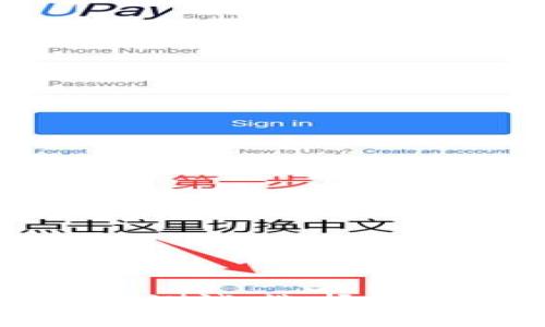 全面解析以太坊钱包测试：选择与安全并重的最佳实践
