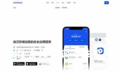 深入理解区块链系统设计