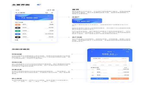 新手用区块链钱包推荐：选择最适合你的数字资产管理工具