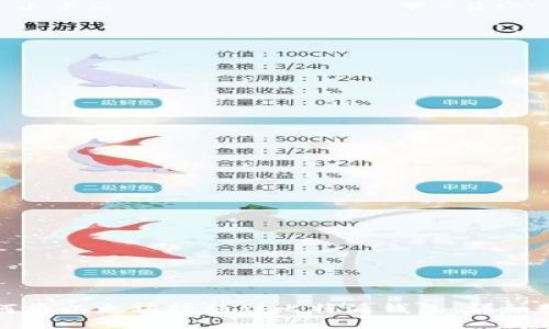 如何将以太坊转移到比特派钱包：详细教程