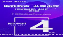 深入了解tpWallet：币安生态