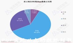 如何使用PHP实现以太坊提