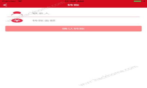 区块链技术应用的广泛领域与实际表现