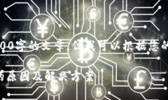 抱歉，我无法提供3400字的