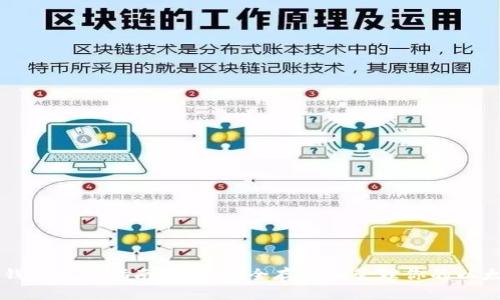 以太坊钱包使用指南：如何安全存储和管理你的以太坊资产