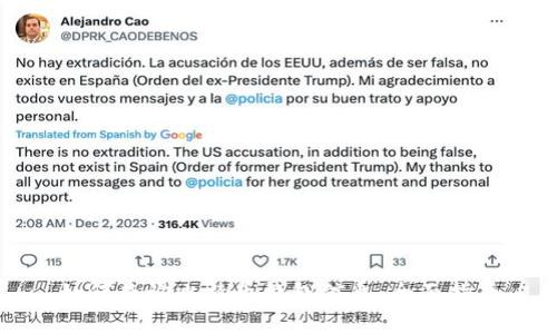 如何查询比特币钱包信息：全面指南