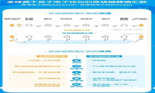 区块链技术的应用：重塑未来数字经济模式