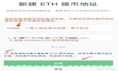 区块链国家队的应用探索