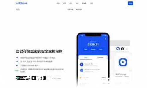 
智慧园区区块链应用实例：构建安全高效的智慧城市