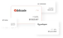 2023年最值得信赖的冷钱包推荐及使用指南