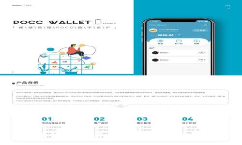 2019年Token钱包的全面解析：如何选择和使用安全、高效的数字资产管理工具