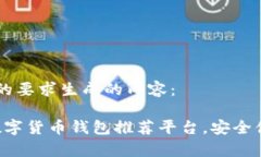 以下是根据您的要求生成