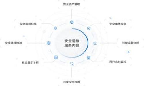 区块链技术在金融行业的创新与应用分析