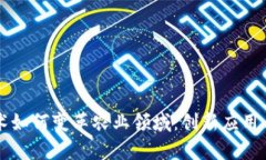 区块链技术如何变革农业