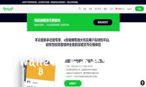 如何通过tpWallet购买曲奇游戏：全方位指南
