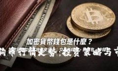 全面解析狗狗币行情走势