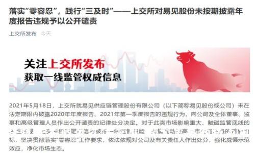 区块链技术的全方位应用：探索主要领域与前景