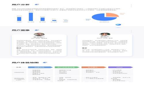 tpWallet能建立多少个地址？全面解析及最佳实践