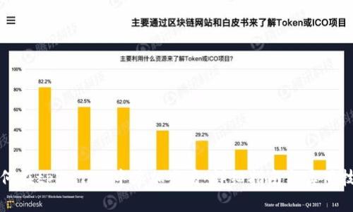 如何在tpWallet中添加交易：详细指南与实用技巧