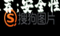 2023年最佳比特币钱包软件