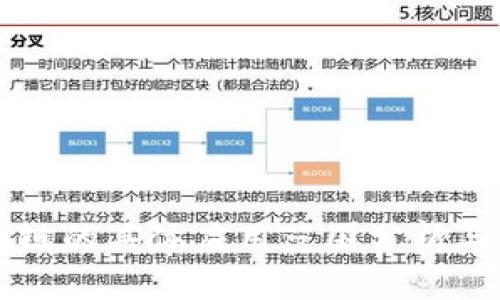 区块链的具体应用范围分析与探索