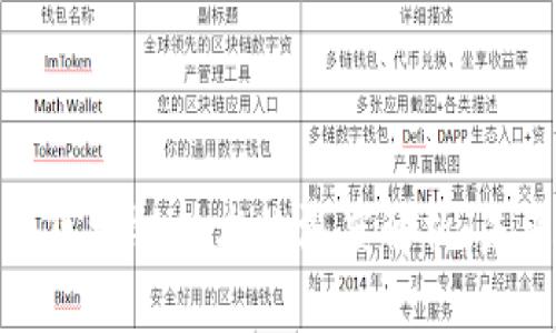 分布式应用与区块链技术的深度解析：未来的数字革命