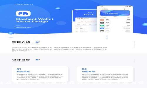 区块链应用的未来猜想：颠覆行业的技术革新与前景展望