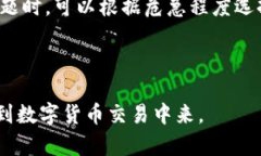 baioti数字货币交易平台a