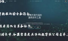 区块链技术在近年来得到