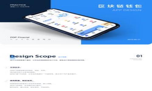 中国区块链应用的社会化趋势分析